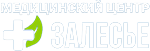 Медцентр «Залесье»