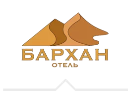 Отель Бархан